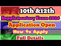 10th Supplementary Exam 2026 Application Start | ReExam | Arrear | Tutorial | How to Apply | 12th