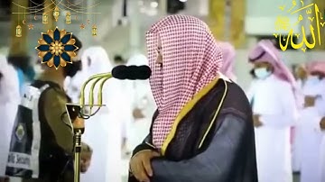 تلاوة رائعة من صلاة الفجر | الشيخ سعود الشريم
