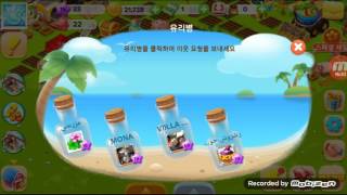 패밀리팜게임 내 농장에 놀러오세요! screenshot 5