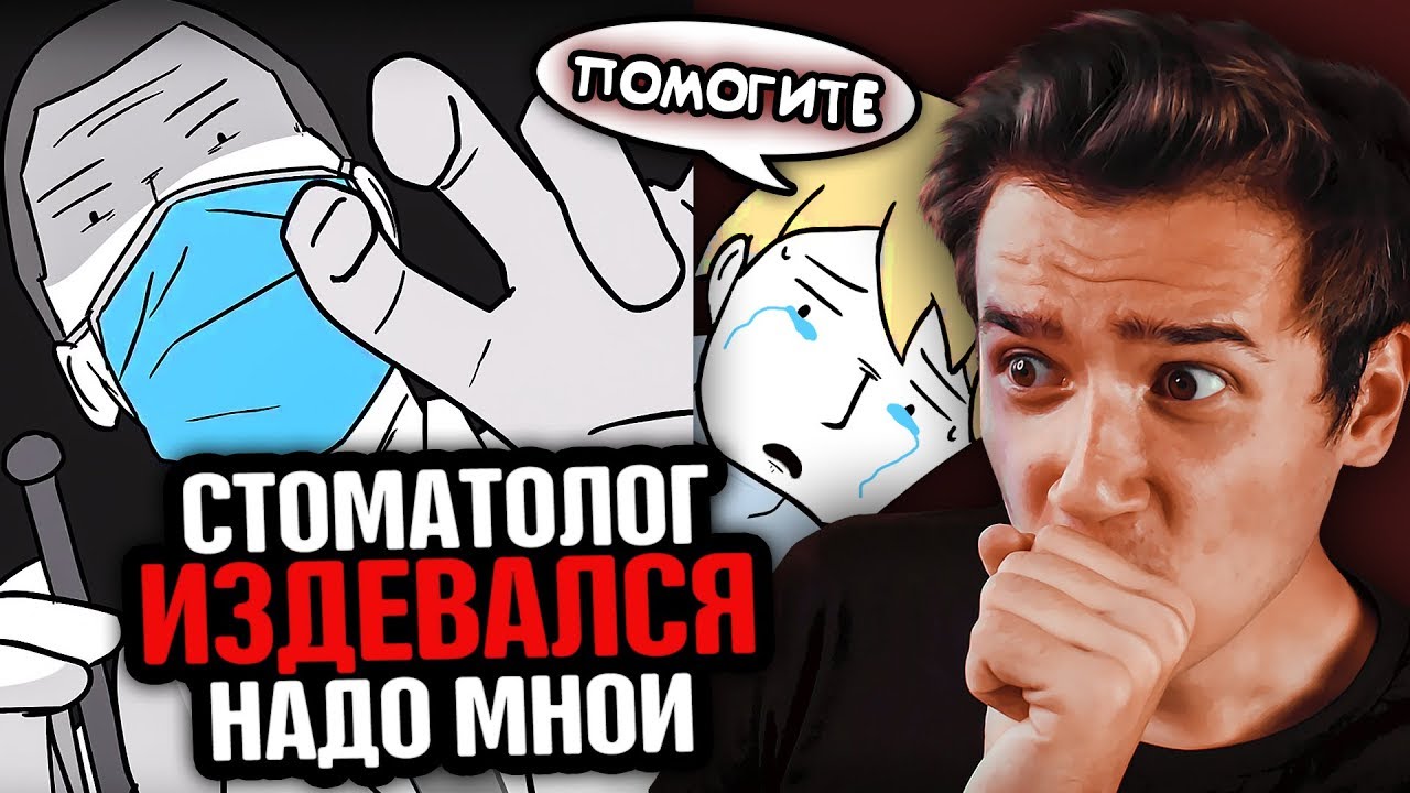 Пожалуйста поиздевайтесь надо мной мисс. Пожалуйста поиздевайтесь надо мной мисс