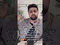 الله يعز ابو شايع باور  شونق شونق بونق باور الافضل  ترند فالكونز فالكون