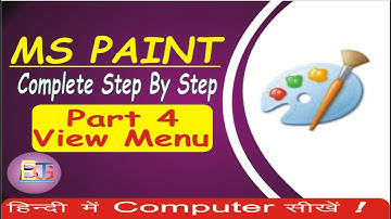 Ms paint View Menu in computer in hindi ms paint view tutorial in hindi stpep by step #mspaint