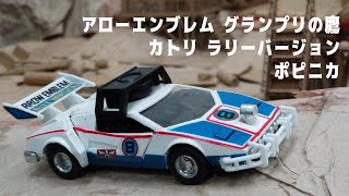 グランプリの鷹を含む3点 mqdefault.jpg
