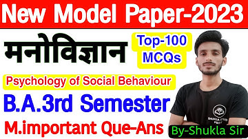 🔴Live Psychology Top-100 Objectives for B.A.3rd Semester-2023 | Solved model Paper | M.important MCQ