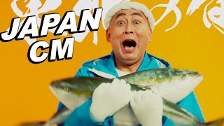 JAPANESE COMMERCIALS 2023 | FUNNY, WEIRD & COOL JAPAN! #28