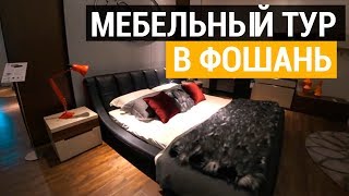 видео Итальянская мебельная продукция бизнес-класса