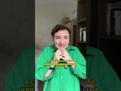 Как реагировать на критику?  #карьера #психология #shorts