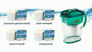 Фильтр-кувшин для доочистки питьевой воды «Водолей»