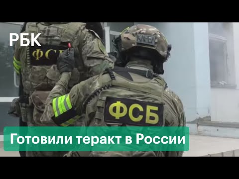 ФСБ задержала украинцев, подозреваемых в шпионаже. Видео допроса с признаниями