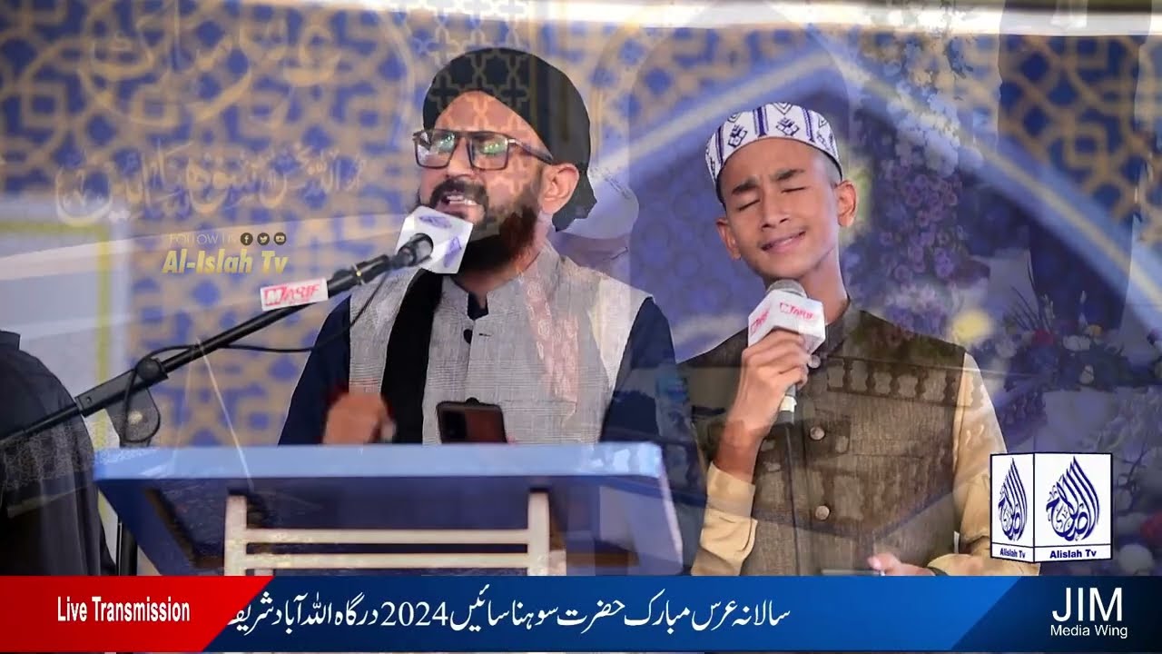 Syed Fahad Wahid Ali Tahiri | Annual URS Mubarak 2024 | JIM Media Wing