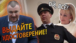 ▶️ Председатель впала в истерику при виде члена избиркома Долгих! 🔥 Верзилина ВЫЗВАЛА ПОЛИЦИЮ. ч. 4