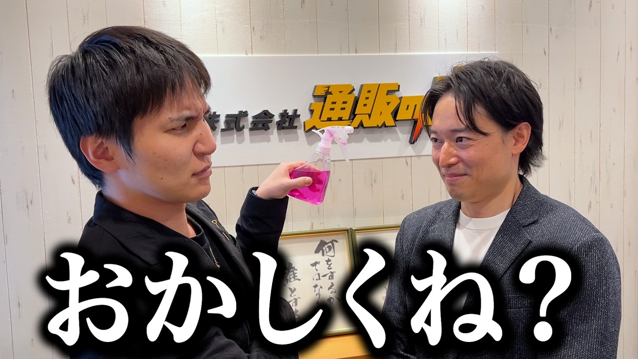 大揉めした2人を会わせてみた - YouTube