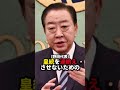 皇室典範改正の裏側で起きている衝撃の実態…