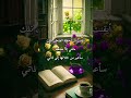 يقولون دائما الظروف أقوى وأنا أقول الإيمان التوكل الرضا التفكير الإيجابي أقوى من الظروف 