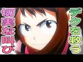 【ヒロアカ】ネタバレ注意▲ 雄英バリアの詳細判明!根津校長やばすぎ!!お茶子の行動がイケメンすぎて惚れてまう…!漫画最新話・323話を徹底考察【解説】