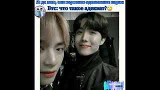 Смешные и милые моменты с Bts из Instagram 6!