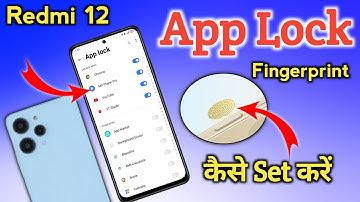 Redmi 12 app lock setting | Redmi 12 me app lock kaise lagaye | Redmi 12 app lock