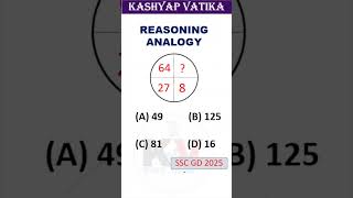SSC GD Exam 2025 Reasoning Missing Analogy Tricks 🔥 #ssc #sscgd2025 #mathstricks #shorts