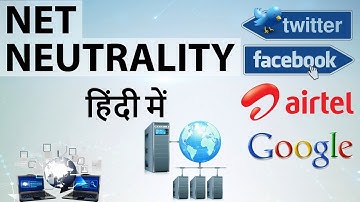 Net Neutrality Explained in Hindi नेट न्यूट्रैलिटी क्या है, आपको कैसे प्रभावित करेगी Current Affairs