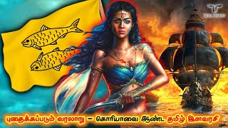 கல்லறையில் மர்ம மீன் சின்னம்.. | 2000 ஆண்டு முன் கொரியாவை ஆண்ட தமிழச்சி | Korea tamil Princess | TF