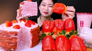 🍓Strawberry Dessert😍과즙팡팡✨왕 크니까 왕 맛있는 킹스베리와 빌리엔젤 딸기 크레이프 먹방❤[Billy Angel,Gongcha,Crepe cake] Mukbang