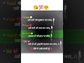 #Shortvideo #yaad #Pyar #Saath #Dil