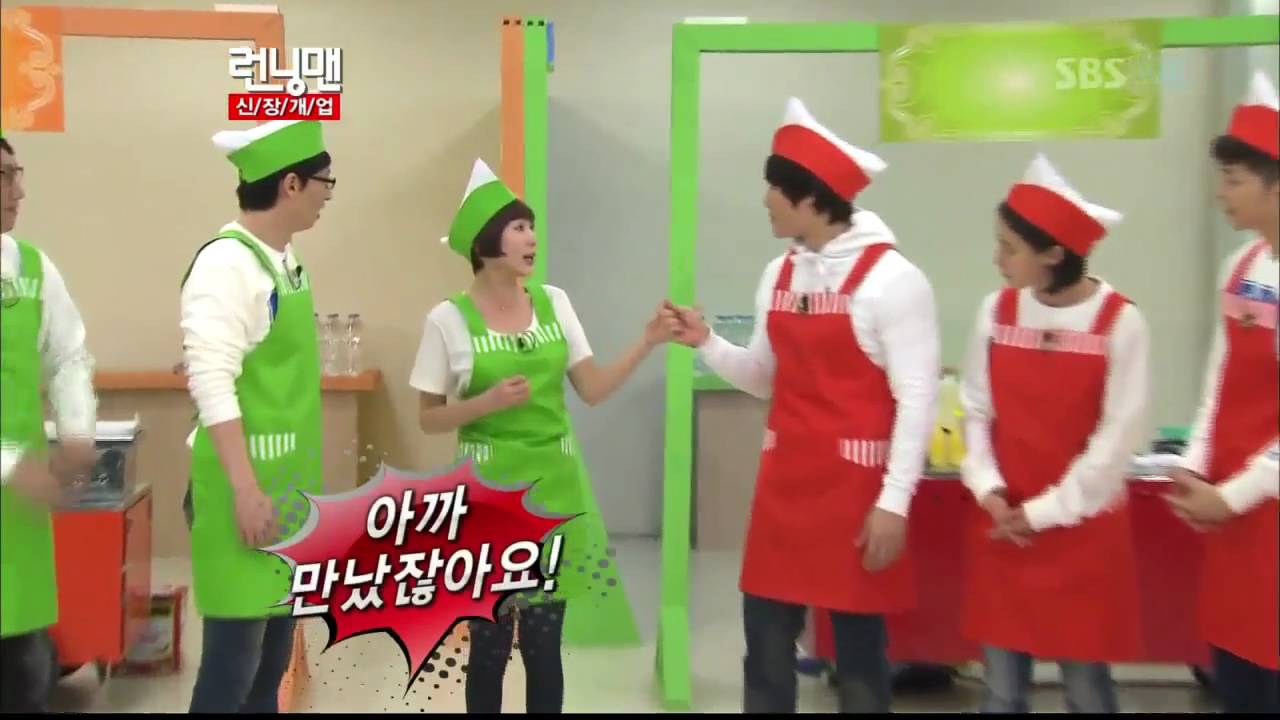 런닝맨-예진아씨(169회1부)_11