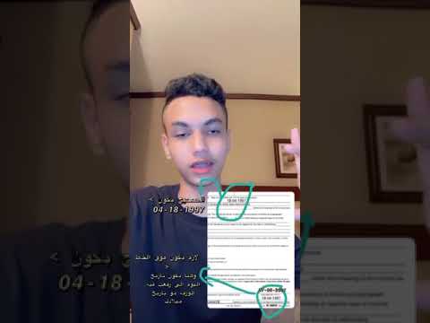 من الأخطاء الشائعة في تعبئة ورقة الضرائب منصة الاضواء