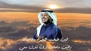 وتشوف من فوق السحايب موقعي / #راشد_الماجد / ❤ . .               | تصميم.          راشد الماجد _ 2021