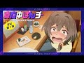 TVアニメ「真夜中ぱんチ」PV第1弾|2024年7月放送開始!!