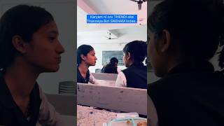 Karym Ni Oru Thendi Oke Thanneya But