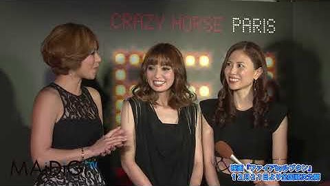 MAXが囲み取材に登場　映画「ファイア by ルブタン」公開記念ダンスイベント