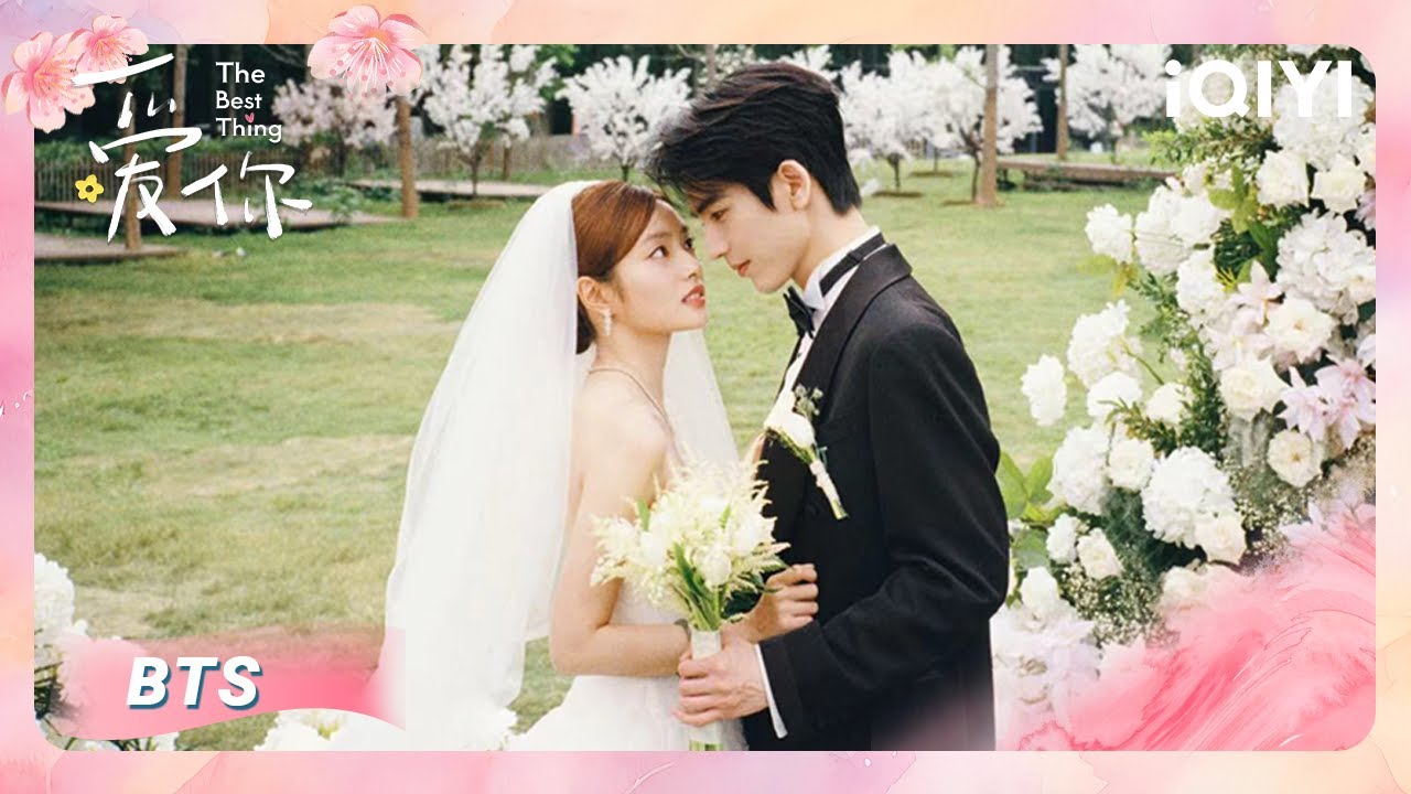 🎉收官花絮：张凌赫&徐若晗🩷一路走来，还好有你陪伴❤️‍🩹| 爱你 The Best Thing | iQIYI青春剧场