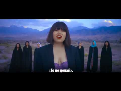 Перевод песни "Кыз" исполнительницы Зере