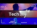 Tech vlog 4 keenv  avignon marseille