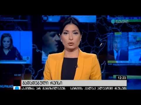ალმათიში გადადებული რეისი