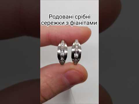 Срібні сережки з фіанітами (родовані) 00047-р, видео 1