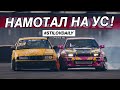 СДЕЛАЛ ВЫВОДЫ О ПОЕЗДКЕ В МОСКВУ НА DRIFT EXPO