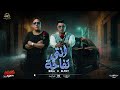 You Are An Apple Festival Hamo Bika And Nour El Tout 2026 Produced By Kimo El Deeb Stree 