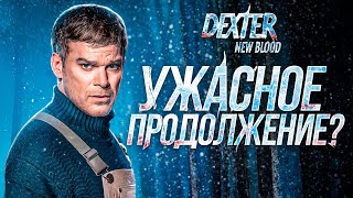 картинка: Как 