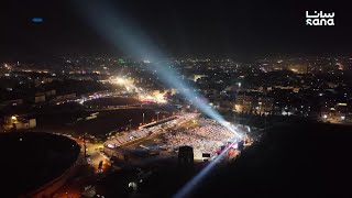 Séquences Du Lancement De La Campagne Sociale Fidélité À Hama .