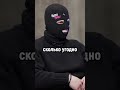 БИЗНЕС ТРАВЫ В США | #shorts #людирго #людипро