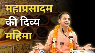 महाप्रसादम की दिव्य महिमा | Sri Balabhadra Das