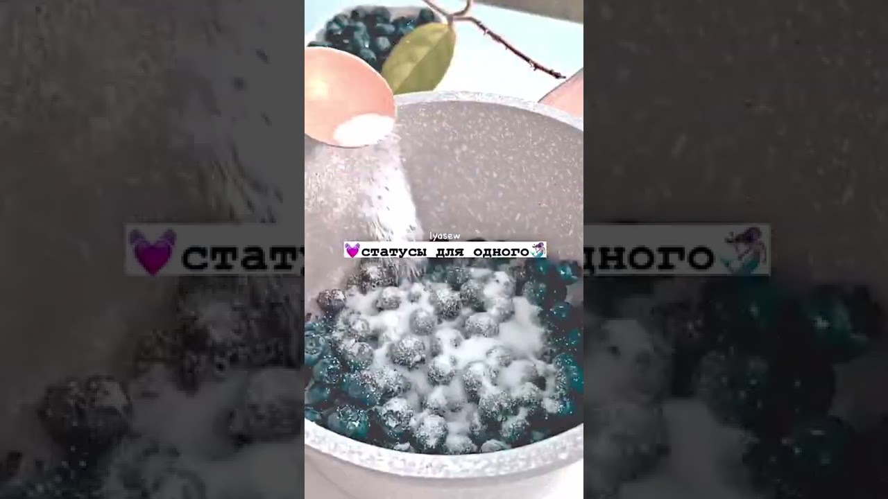 статусы для одного💓