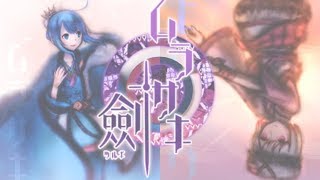 Murasaki