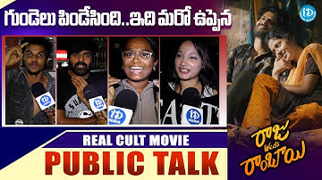 Raju Weds Rambai Movie Genuine Public Talk | Raju Weds Rambai Review | iDream Media