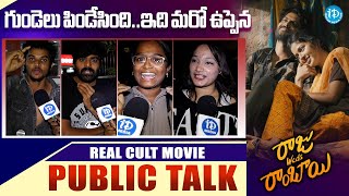 Raju Weds Rambai Movie Genuine Public Talk | Raju Weds Rambai Review | iDream Media