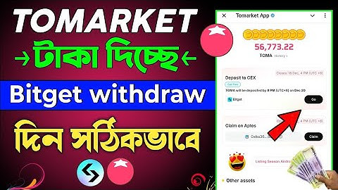 tomarket bitget withdraw || tomarket token withdraw dibo kivabe || tomarket token withdraw bitget