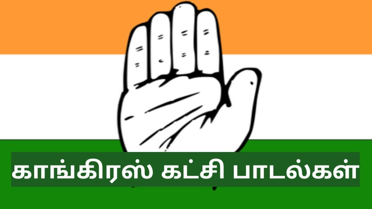        Congress mp3 songs tamil kai Song Tamil