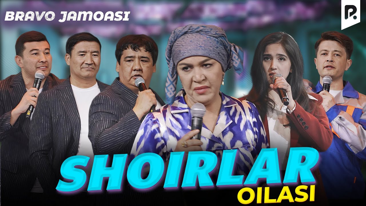Браво жамоаси - Шоирлар оиласи | Bravo jamoasi - Shoirlar oilasi